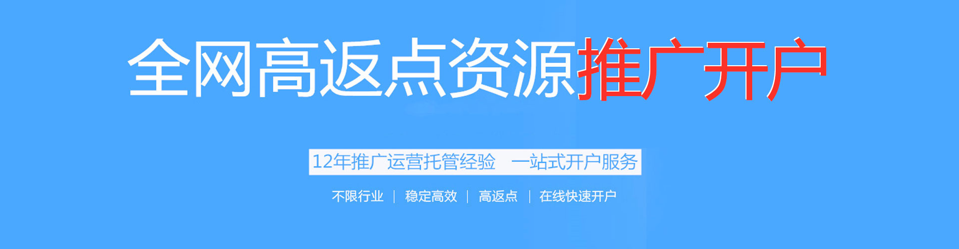 方正信息流怎么做