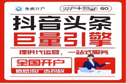 案例解读：sem竞价推广托管如何助力企业盈利