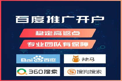 SEM主管的角色与职责：成功案例解析