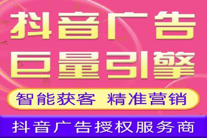 体育行业SEM服务的营销技巧与成功案例
